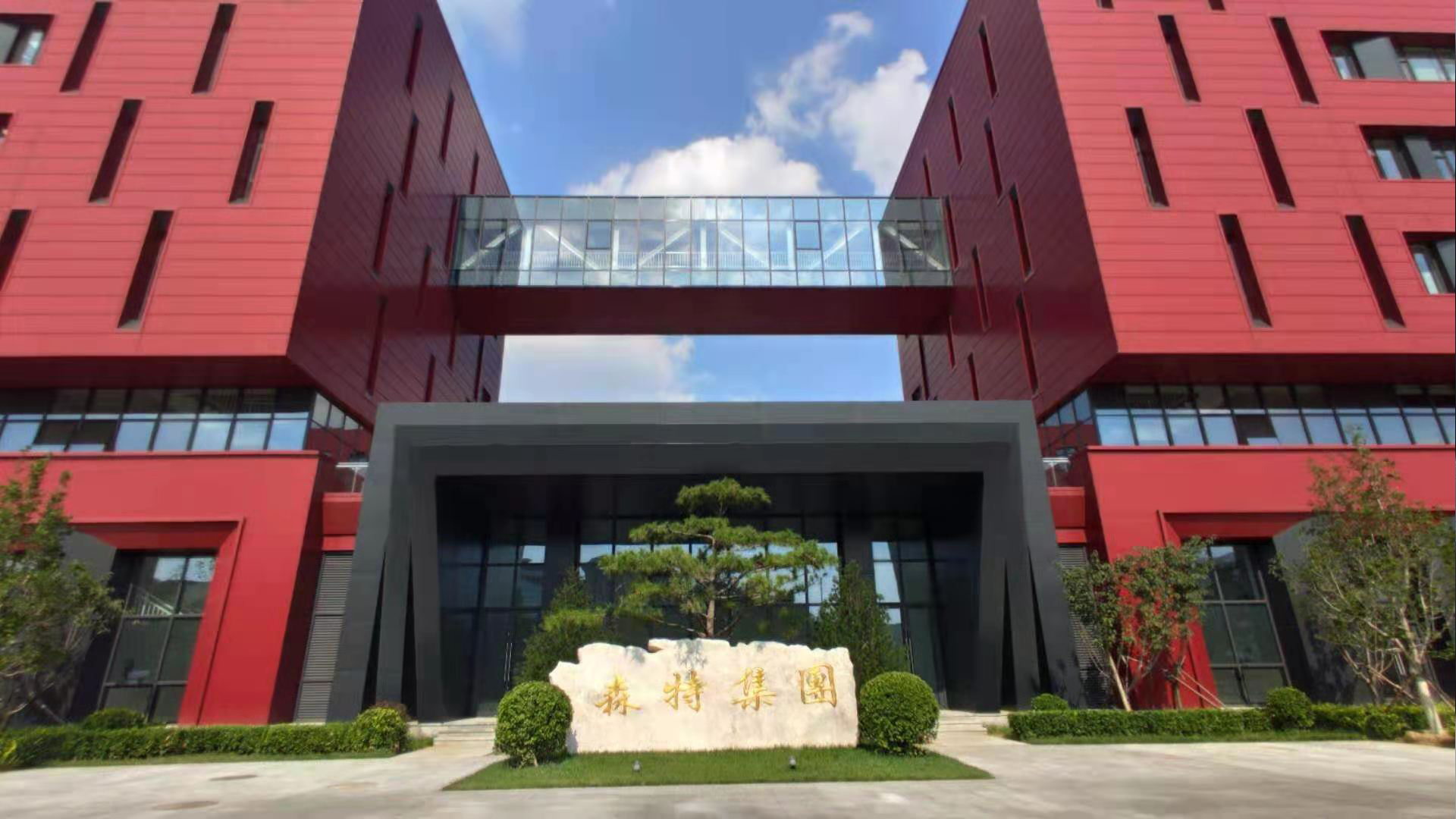 核心價(jià)值觀